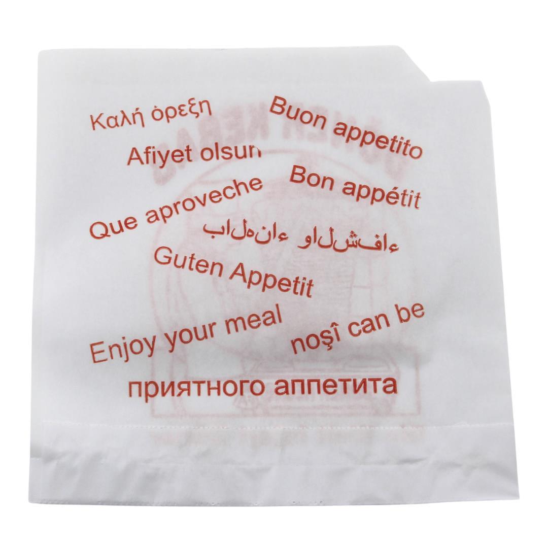 Dönertüte Weiß/Rot 16×16cm 2000 Stück